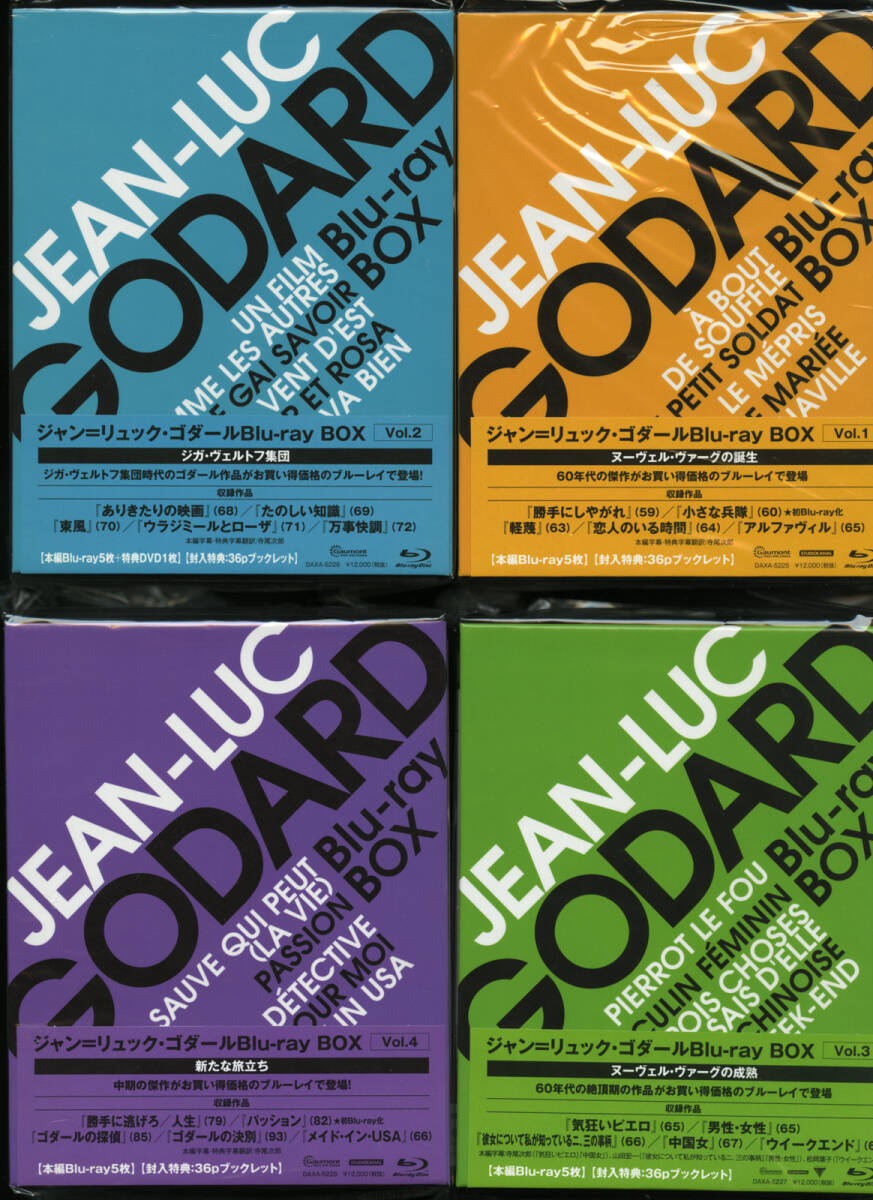 Yahoo!オークション -「ゴダール blu-ray box」の落札相場・落札価格
