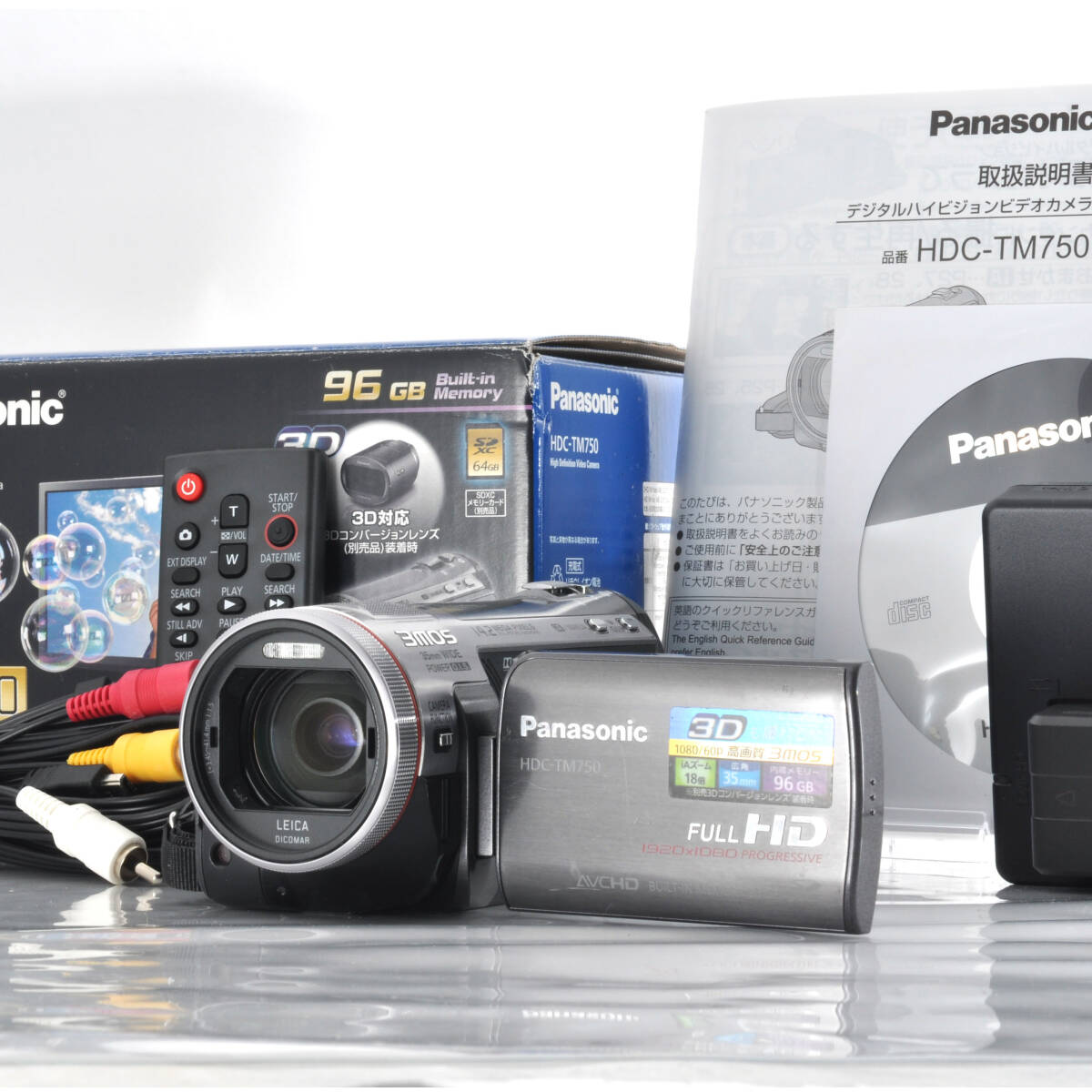 Yahoo!オークション -「hdc-tm750」の落札相場・落札価格