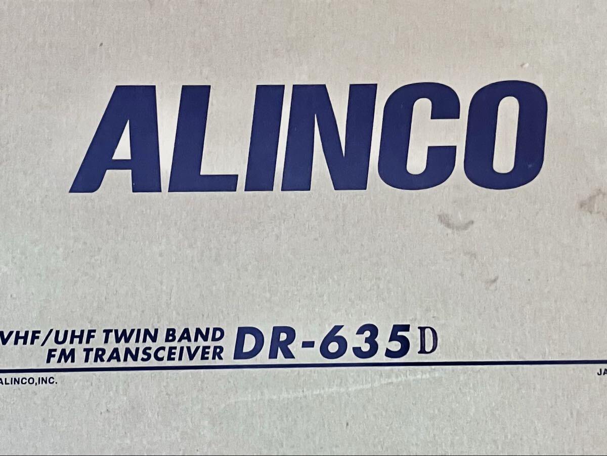 Yahoo!オークション -「アルインコ jなし」(アマチュア無線) の落札