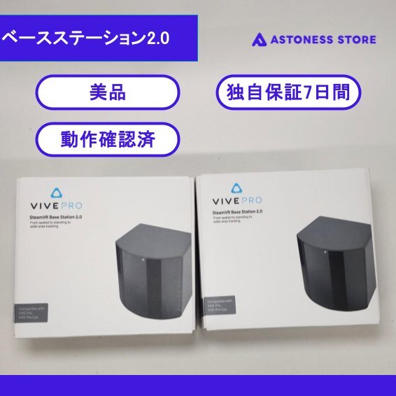 Yahoo!オークション -「base station 2.0」の落札相場・落札価格