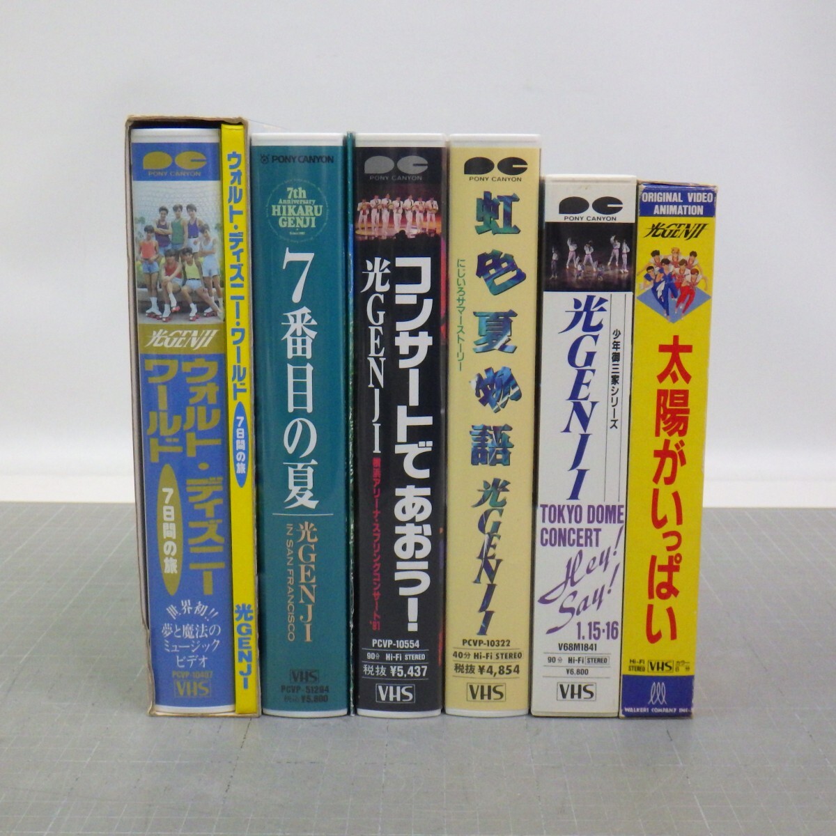 2026年最新】Yahoo!オークション -光genji虹色夏物語の中古品・新品