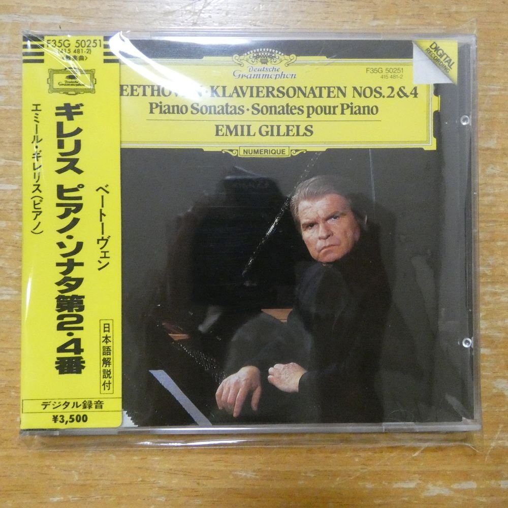 Yahoo!オークション -「ギレリス ベートーベン」(その他) (クラシック