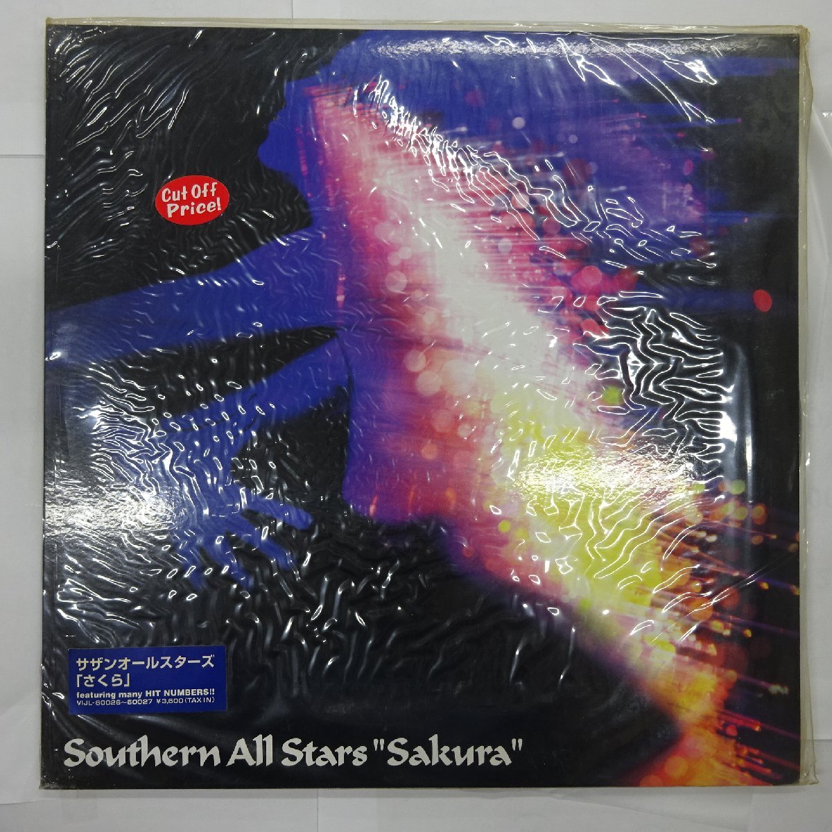 Yahoo!オークション -「さくら サザンオールスターズ」(レコード) の