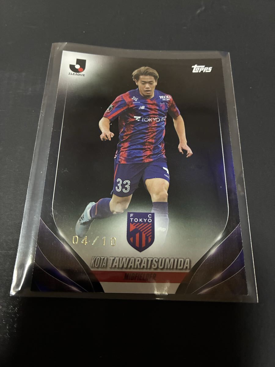 Yahoo!オークション -「俵積田晃太」の落札相場・落札価格