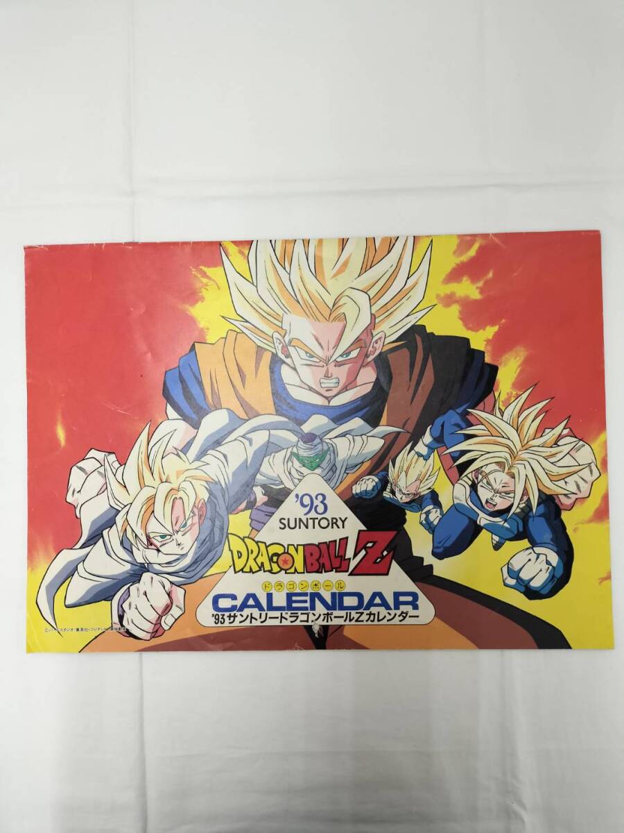 Yahoo!オークション -「ドラゴンボール z カレンダー」の落札相場