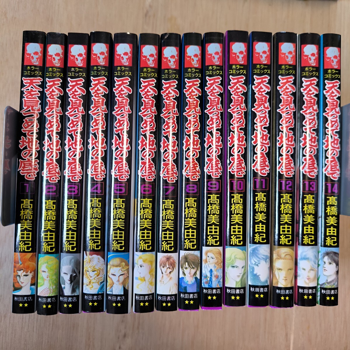 2025年最新】Yahoo!オークション -天を見つめて地の底での中古品・新品