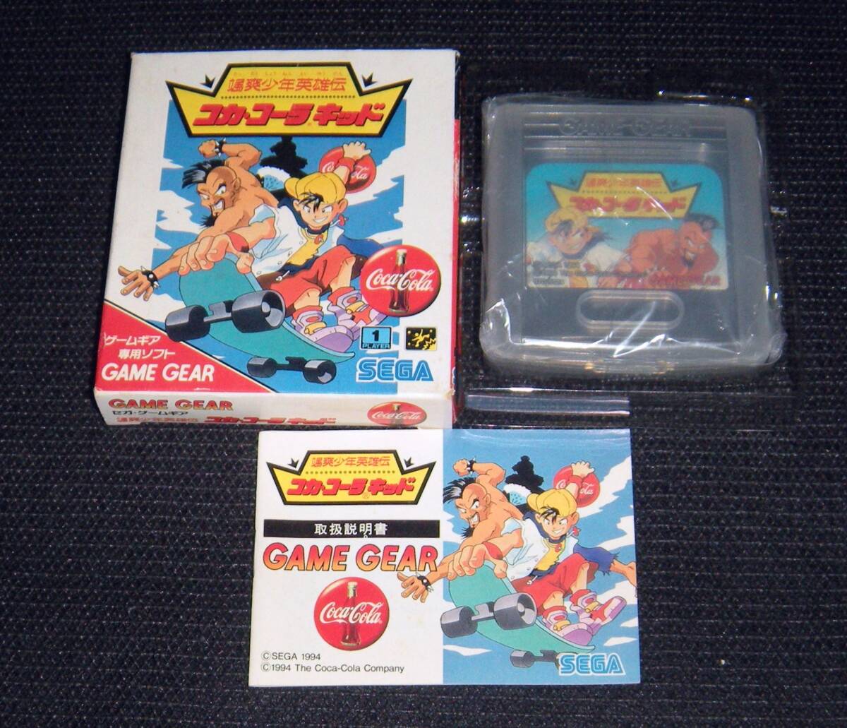 Yahoo!オークション -「ゲームギア コカコーラ」の落札相場・落札価格