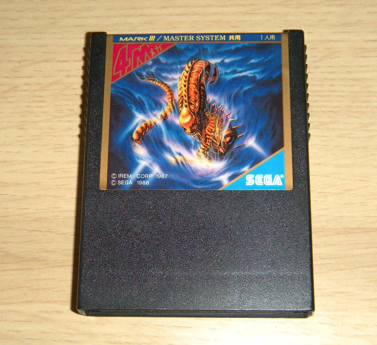 Yahoo!オークション -「r-type」(マークIII) (セガ)の落札相場・落札価格