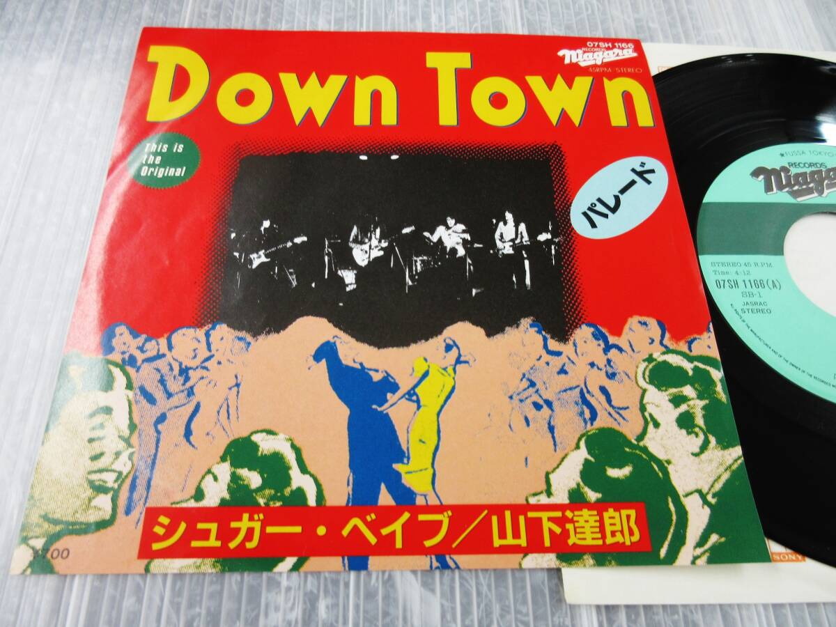 Yahoo!オークション -「シュガーベイブ down town」(レコード) の落札