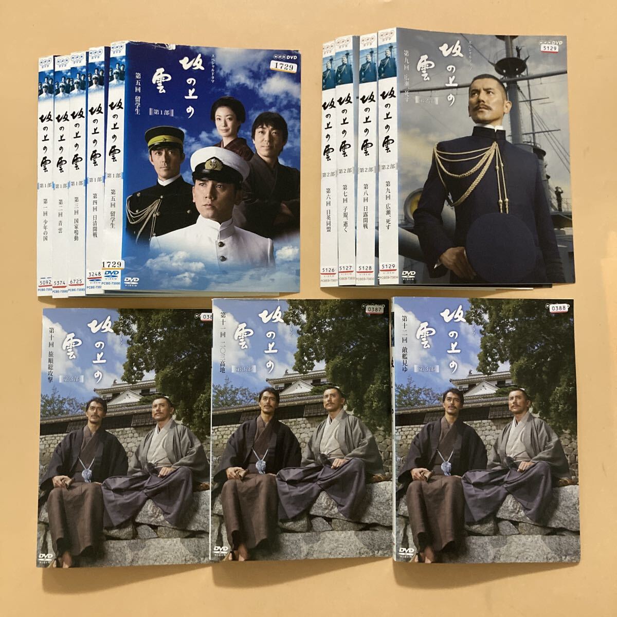 永楽帝～大明天下の輝き～ 12巻セット（23巻完結）管理番号21313 DVD