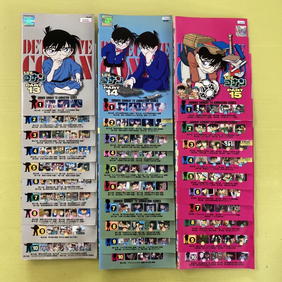 エレメントハンター 10巻全巻セット 管理番号23178 DVD レンタル落ち