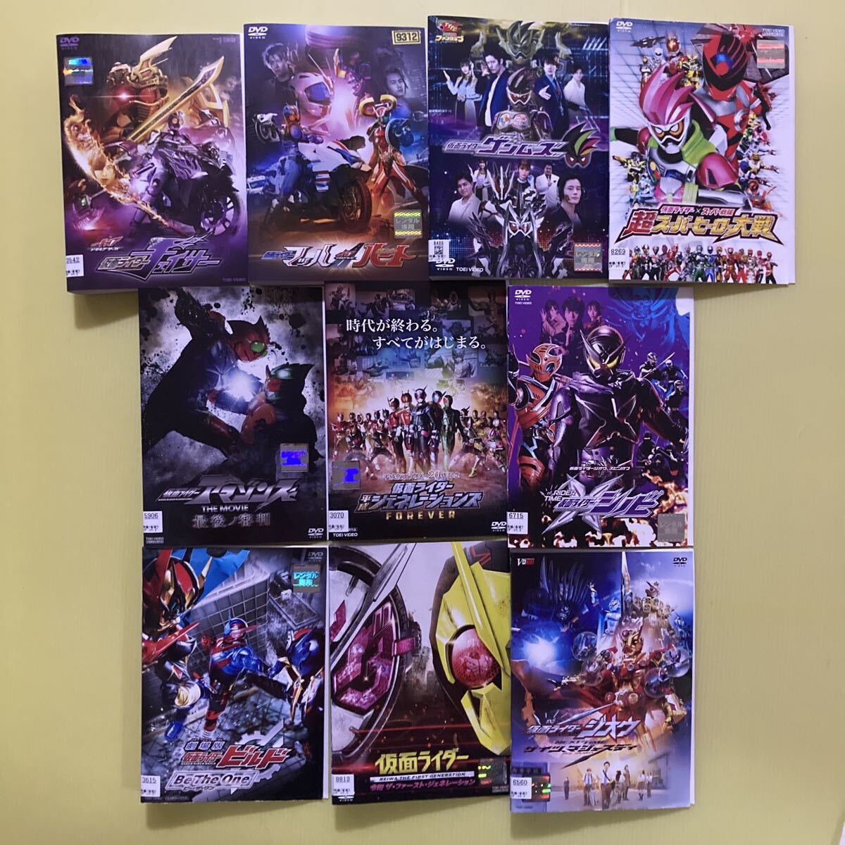 2026年最新】Yahoo!オークション -仮面ライダー dvdの中古品・新品・未