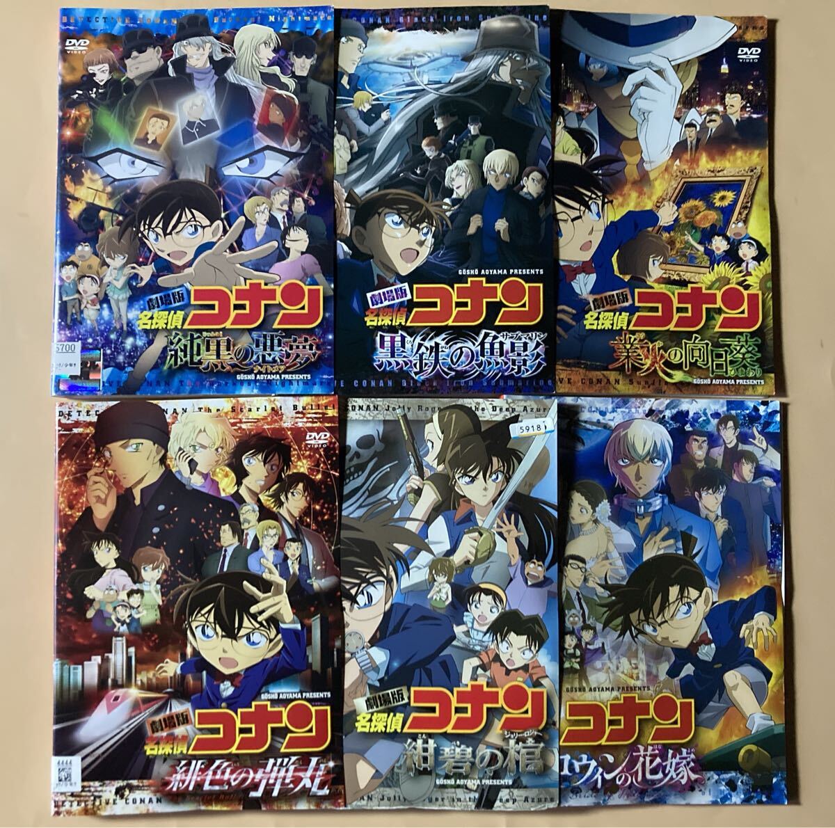 KINGDOM 第4シリーズ 12巻セット 管理番号11024 DVD レンタル落ち