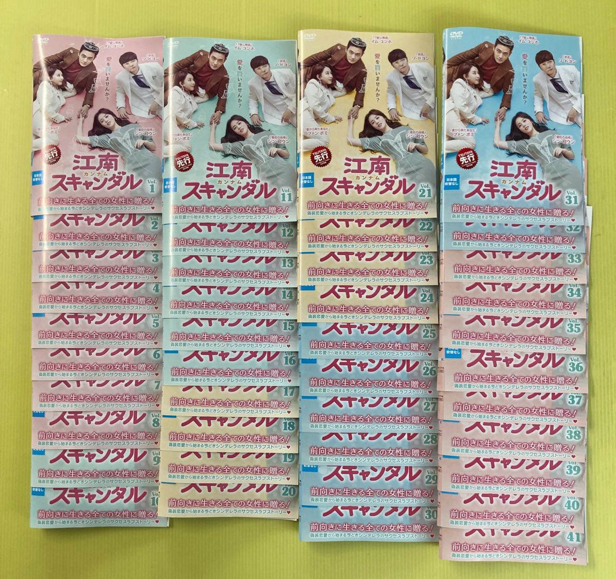 Believe -君にかける橋- 5巻全巻セット 管理番号31926 DVD レンタル