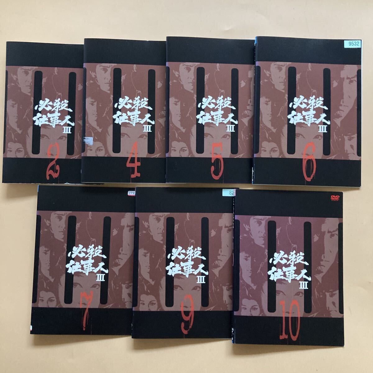 2026年最新】Yahoo!オークション -必殺仕事人Ⅲ dvdの中古品・新品・未