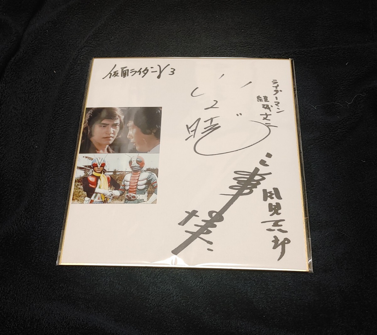 Yahoo!オークション -「:山口」(サイン) の落札相場・落札価格