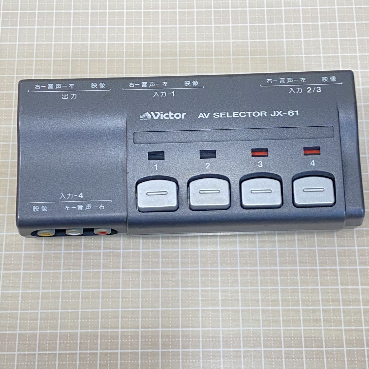 2026年最新】Yahoo!オークション -ビクターavセレクターの中古品・新品