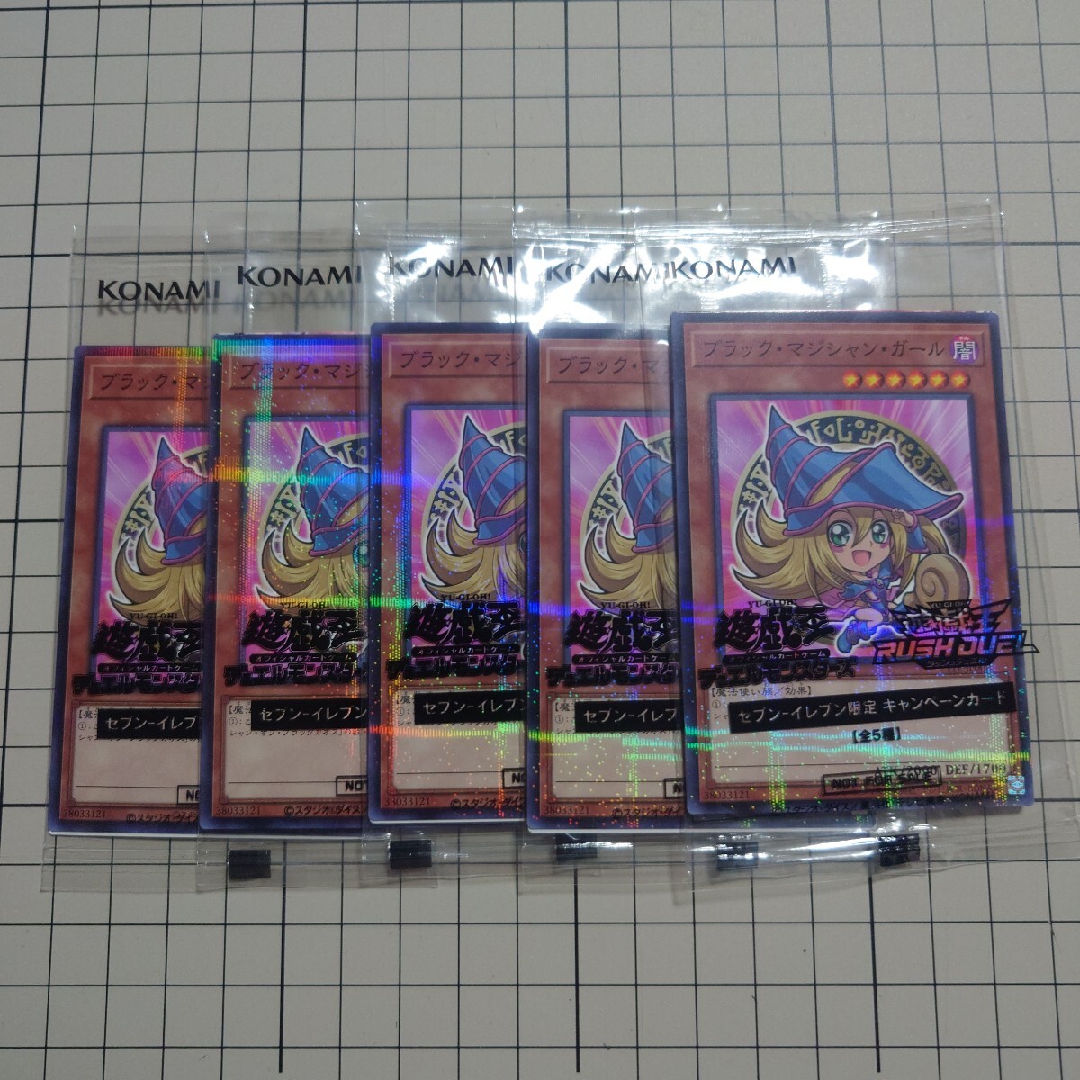 Yahoo!オークション -「セブン ハイチュウ」の落札相場・落札価格