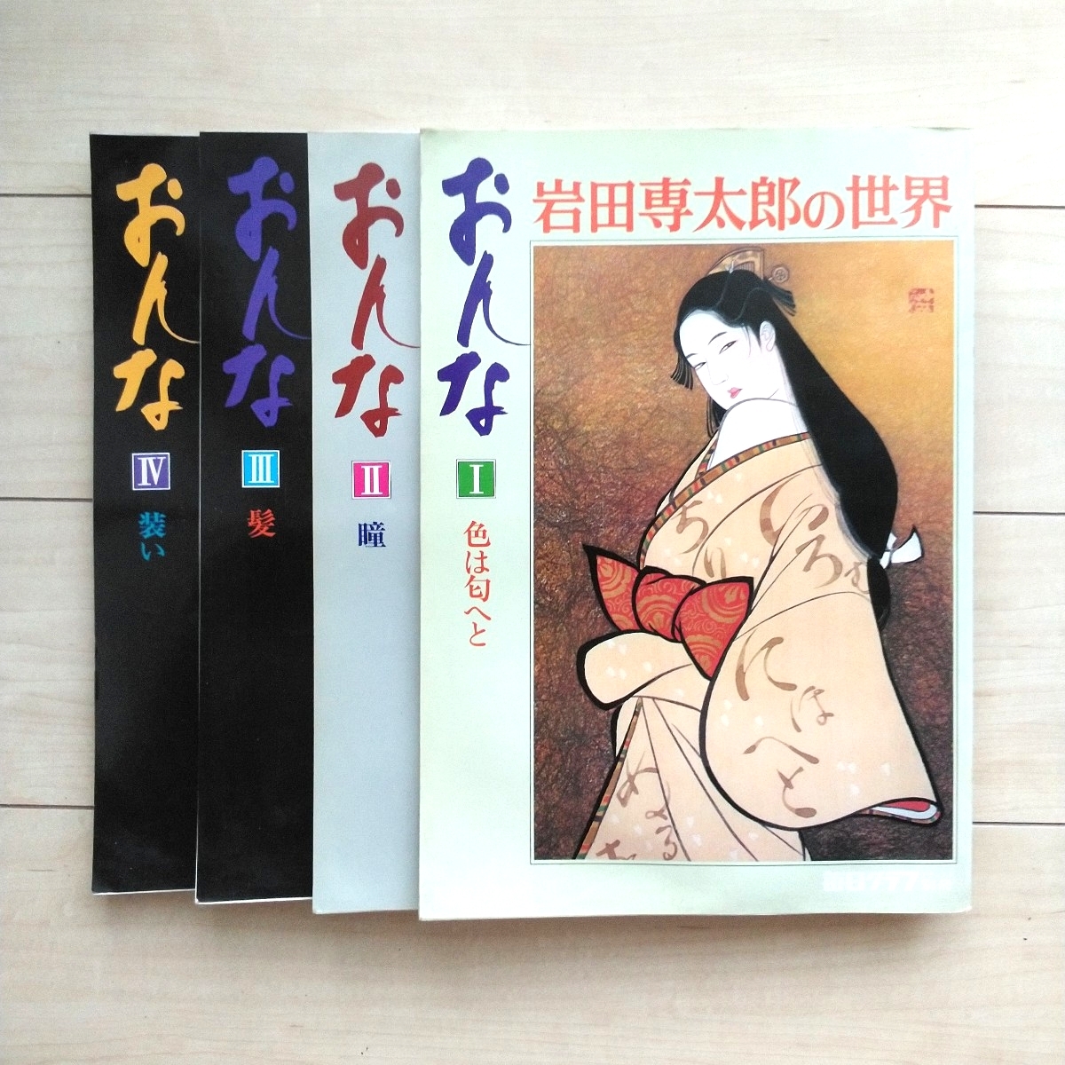 2026年最新】Yahoo!オークション -岩田専太郎の世界の中古品・新品・未