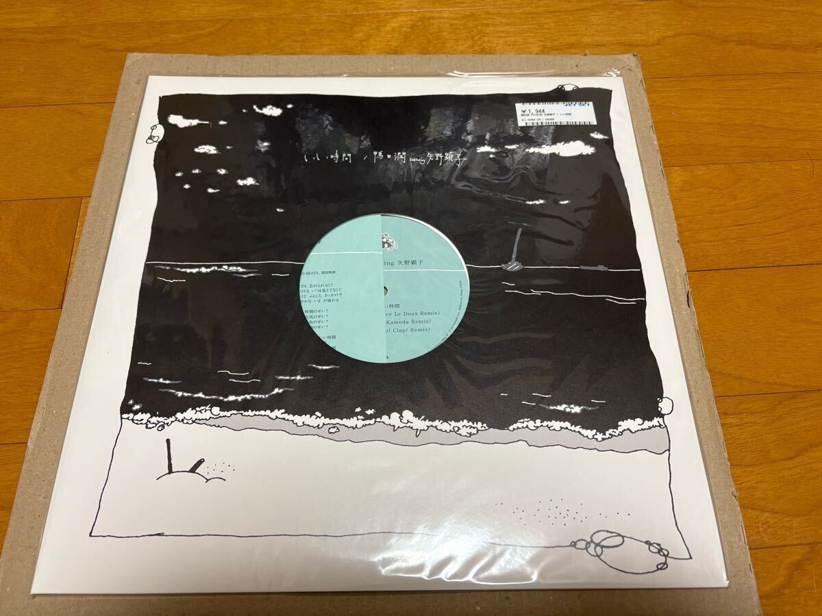 Yahoo!オークション -「evisbeats いい時間」(レコード) の落札相場