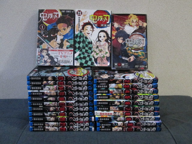 Yahoo!オークション -「鬼滅の刃 1巻 初版」の落札相場・落札価格