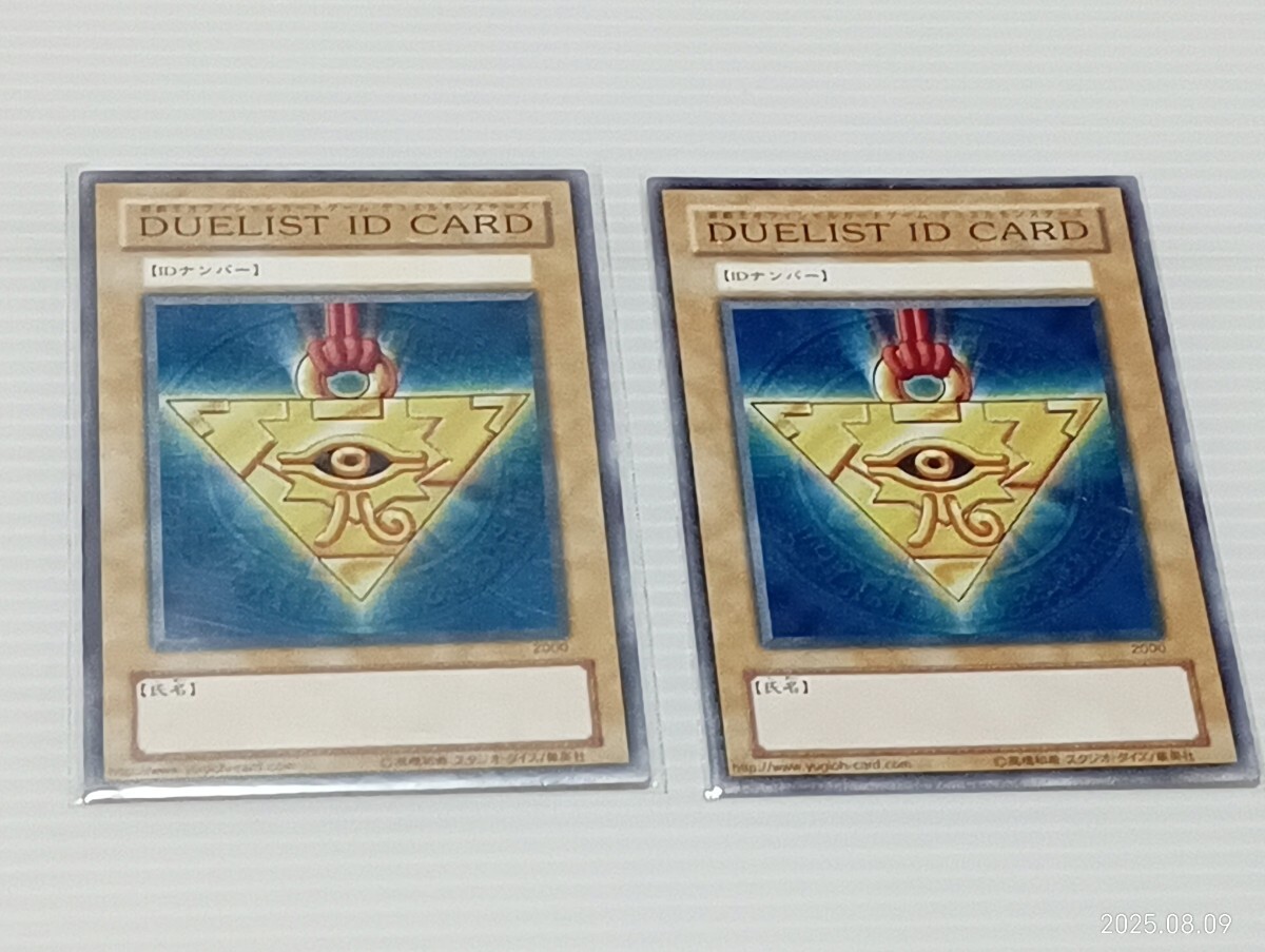 Yahoo!オークション -「duelist id card」の落札相場・落札価格