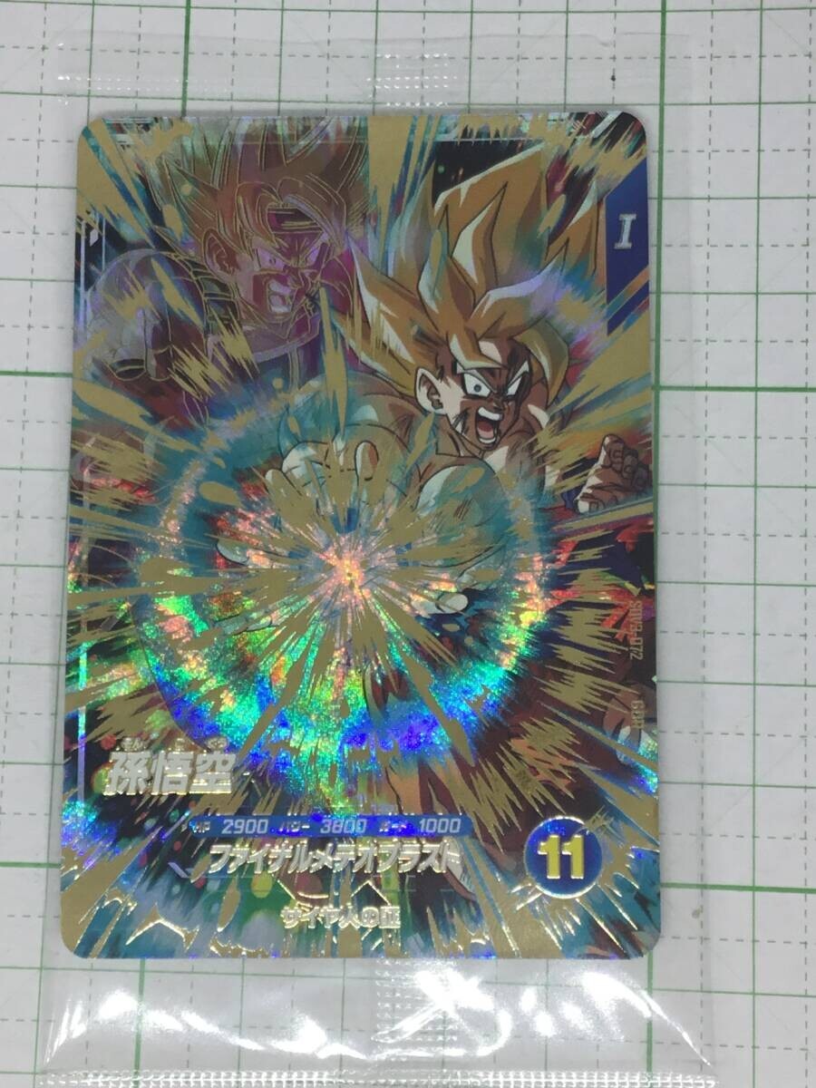 Yahoo!オークション -「sdv3-072」の落札相場・落札価格