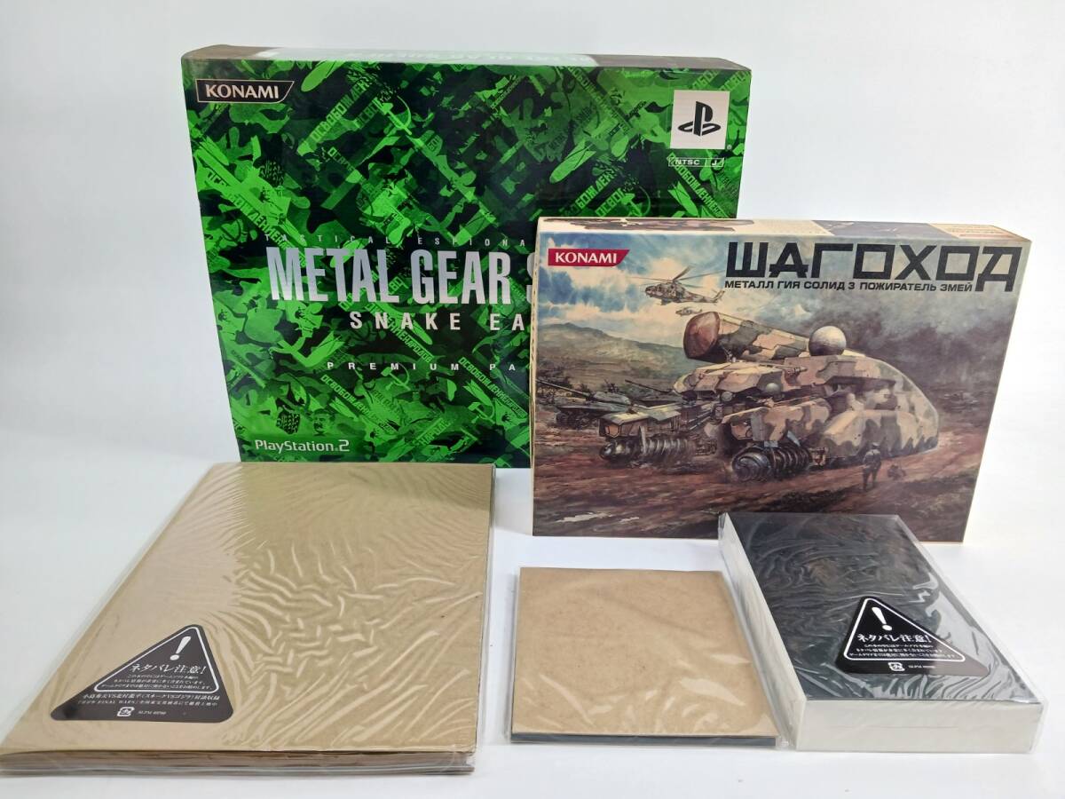 Yahoo!オークション -「metal gear solid 3 snake eater premium