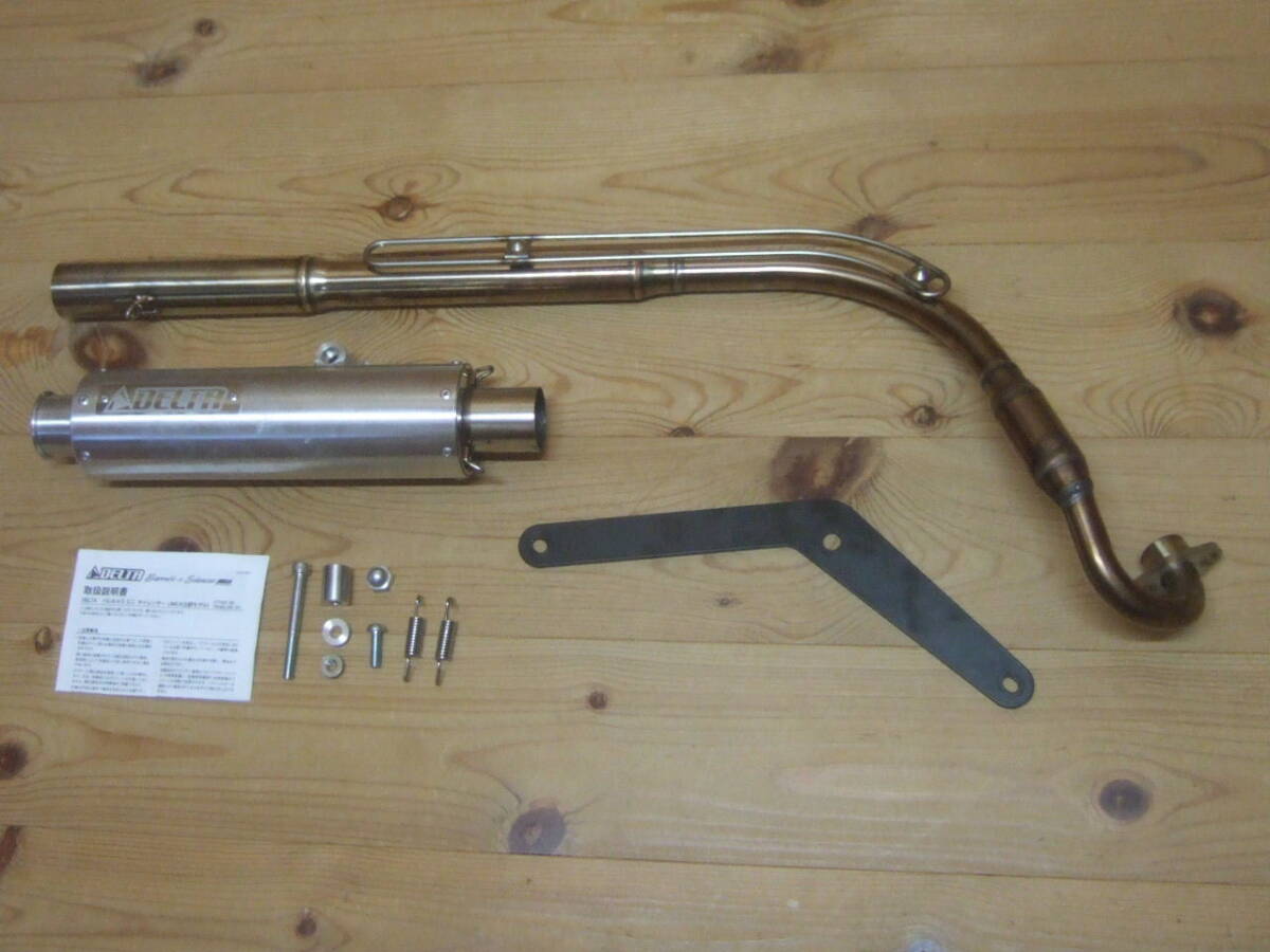 2026年最新】Yahoo!オークション -ハンターカブ マフラー(自動車