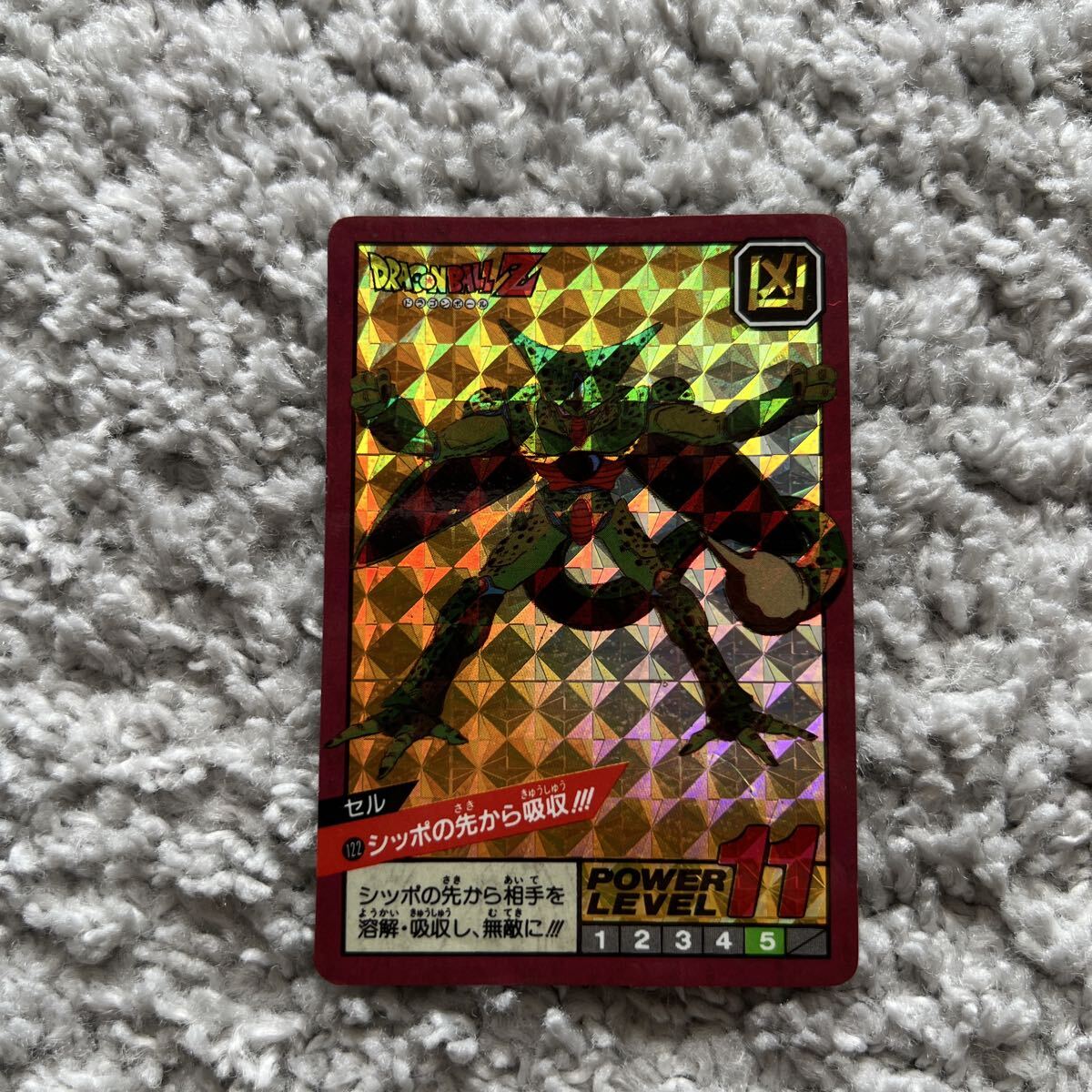 Yahoo!オークション -「no.122」(ドラゴンボールカードダス