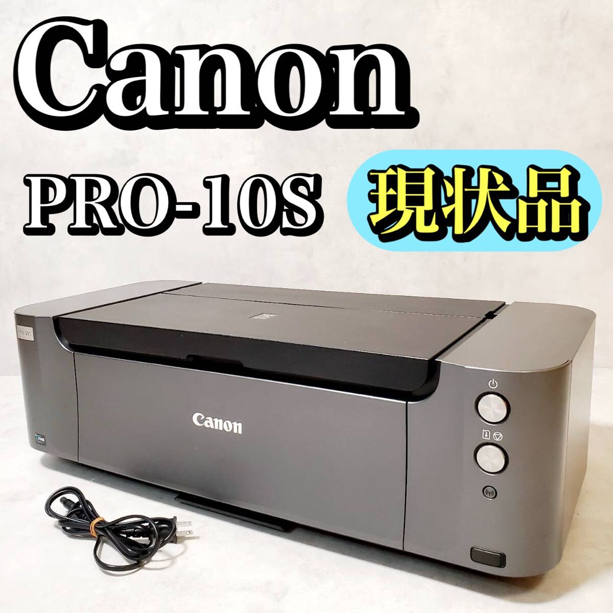Yahoo!オークション -「canon pixus pro-10」の落札相場・落札価格