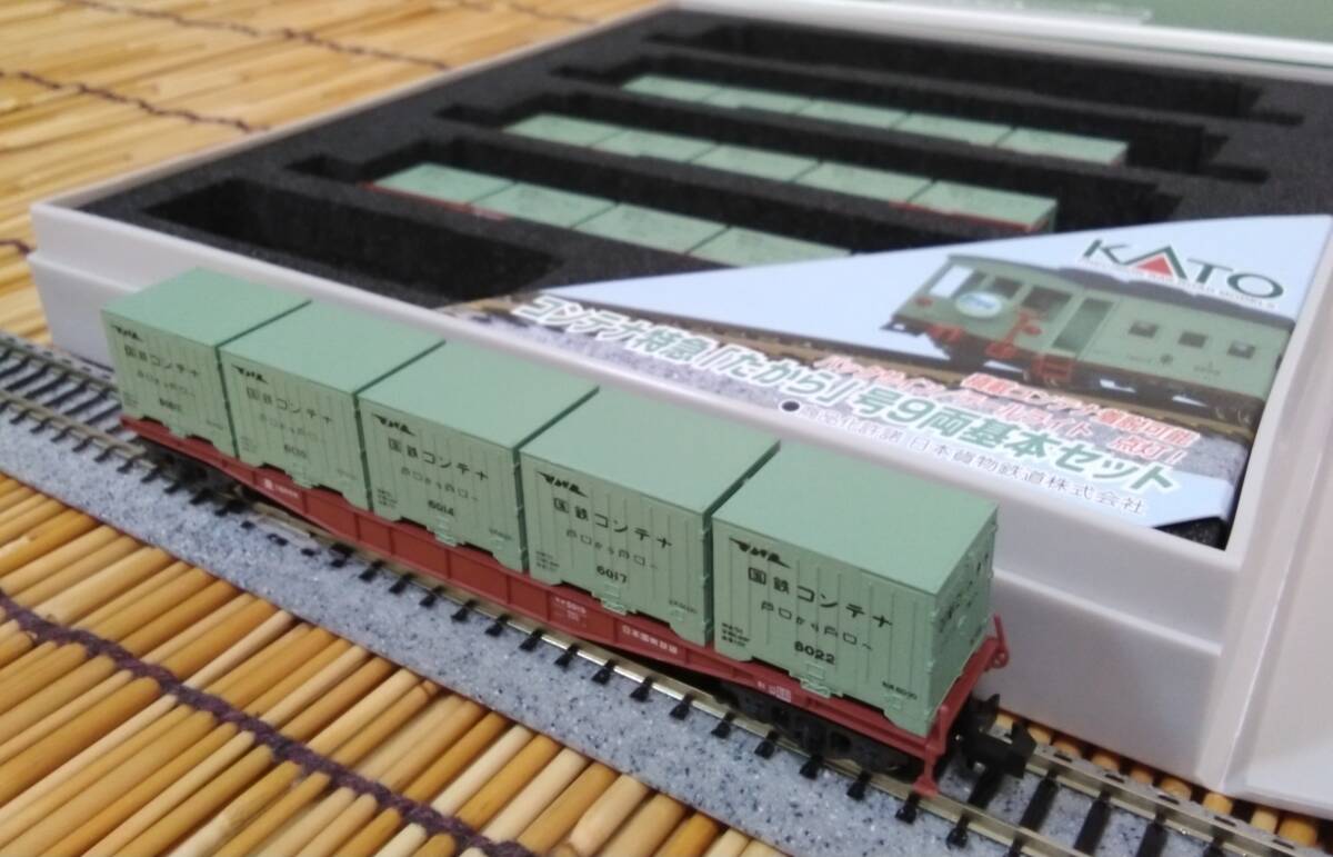 Yahoo!オークション -「たから号」(貨物列車) (Nゲージ)の落札相場