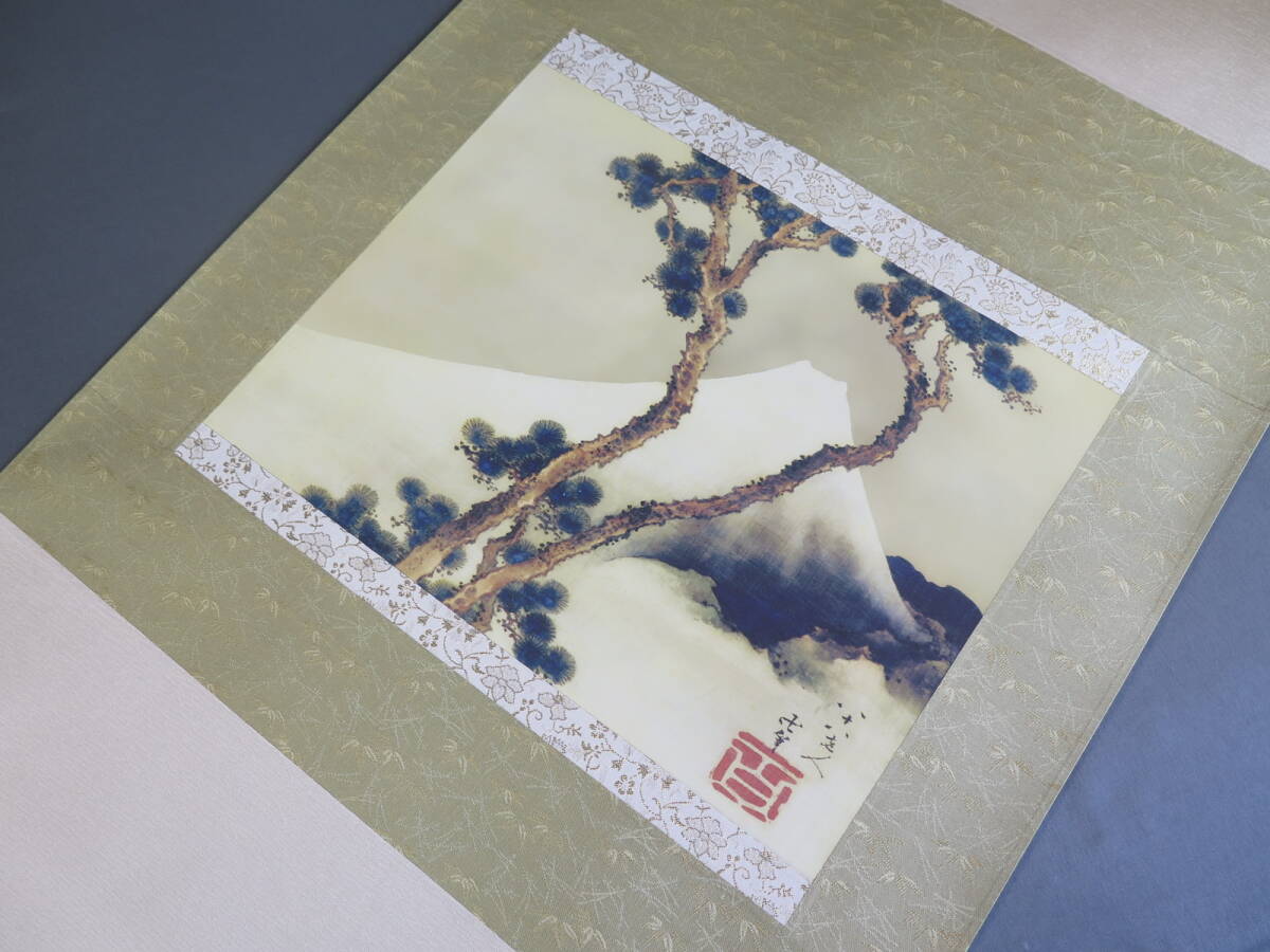 2026年最新】Yahoo!オークション -葛飾北斎 掛け軸(絵画)の中古品