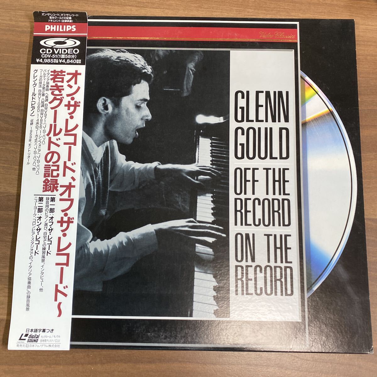 2026年最新】Yahoo!オークション -グレン・グールド(レーザーディスク
