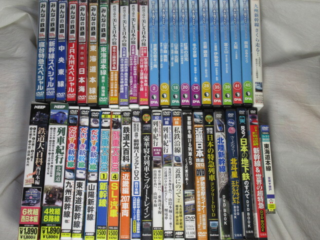 Yahoo!オークション -「空から日本を見てみよう dvd」の落札相場・落札価格