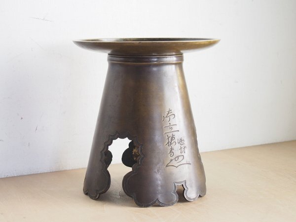 Yahoo!オークション -「池坊 御玄猪」の落札相場・落札価格