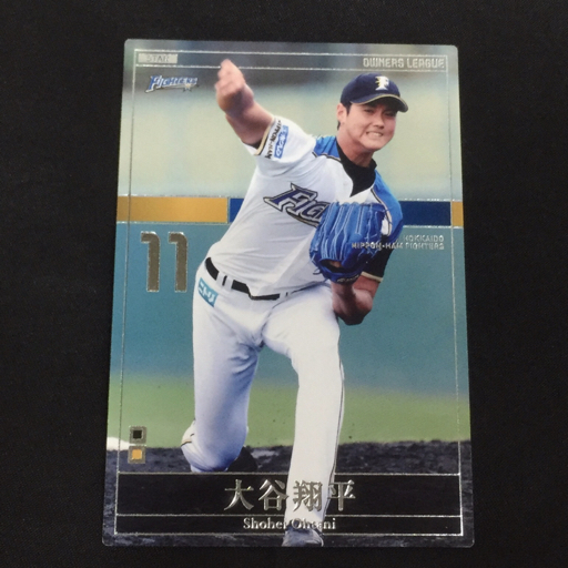 Yahoo!オークション -「大谷翔平 カードオーナーズリーグ」の落札相場