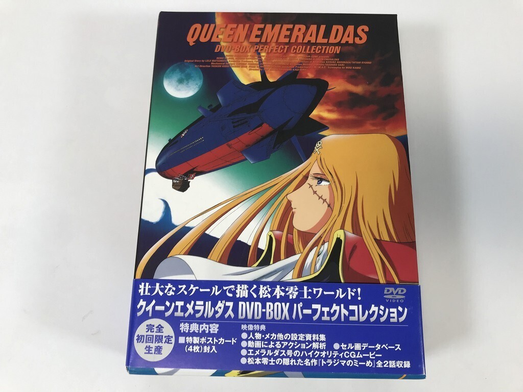 Yahoo!オークション -「クイーンエメラルダス dvd」の落札相場・落札価格