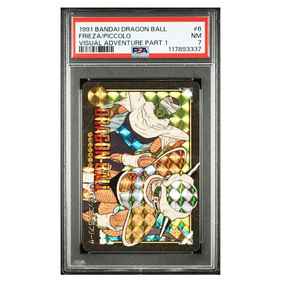 2026年最新】Yahoo!オークション -ドラゴンボール ビジュアル