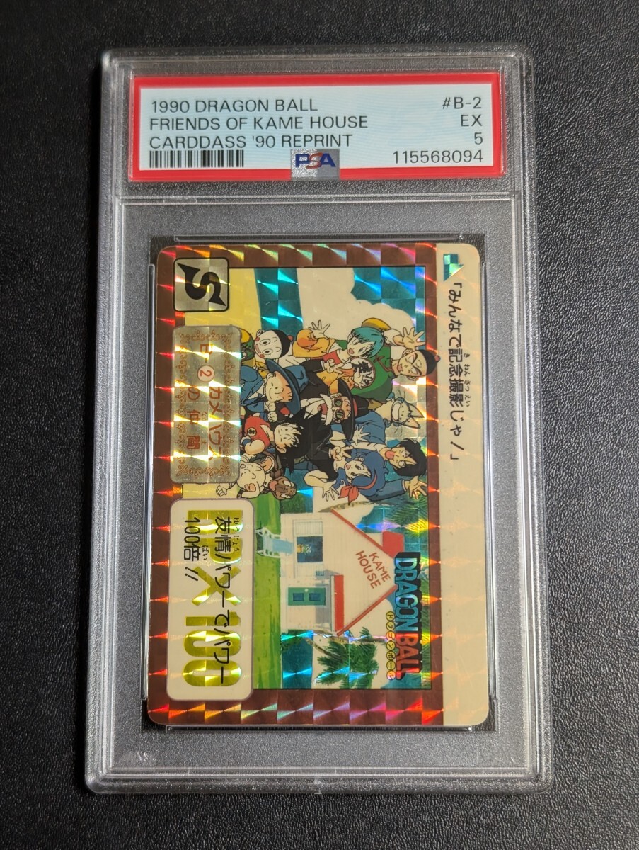 Yahoo!オークション -「カメハウスの仲間」の落札相場・落札価格