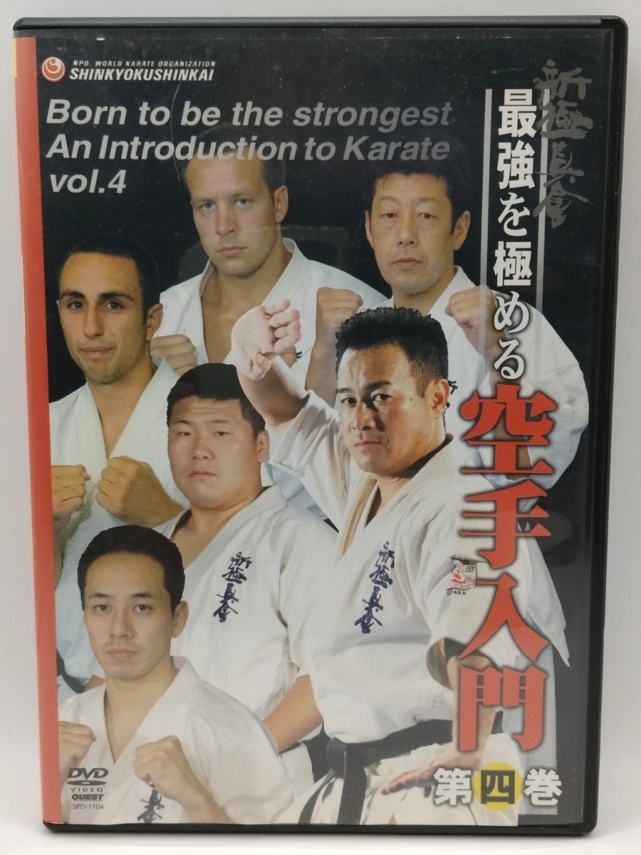 2026年最新】Yahoo!オークション -極真空手(映画、ビデオ)の中古品