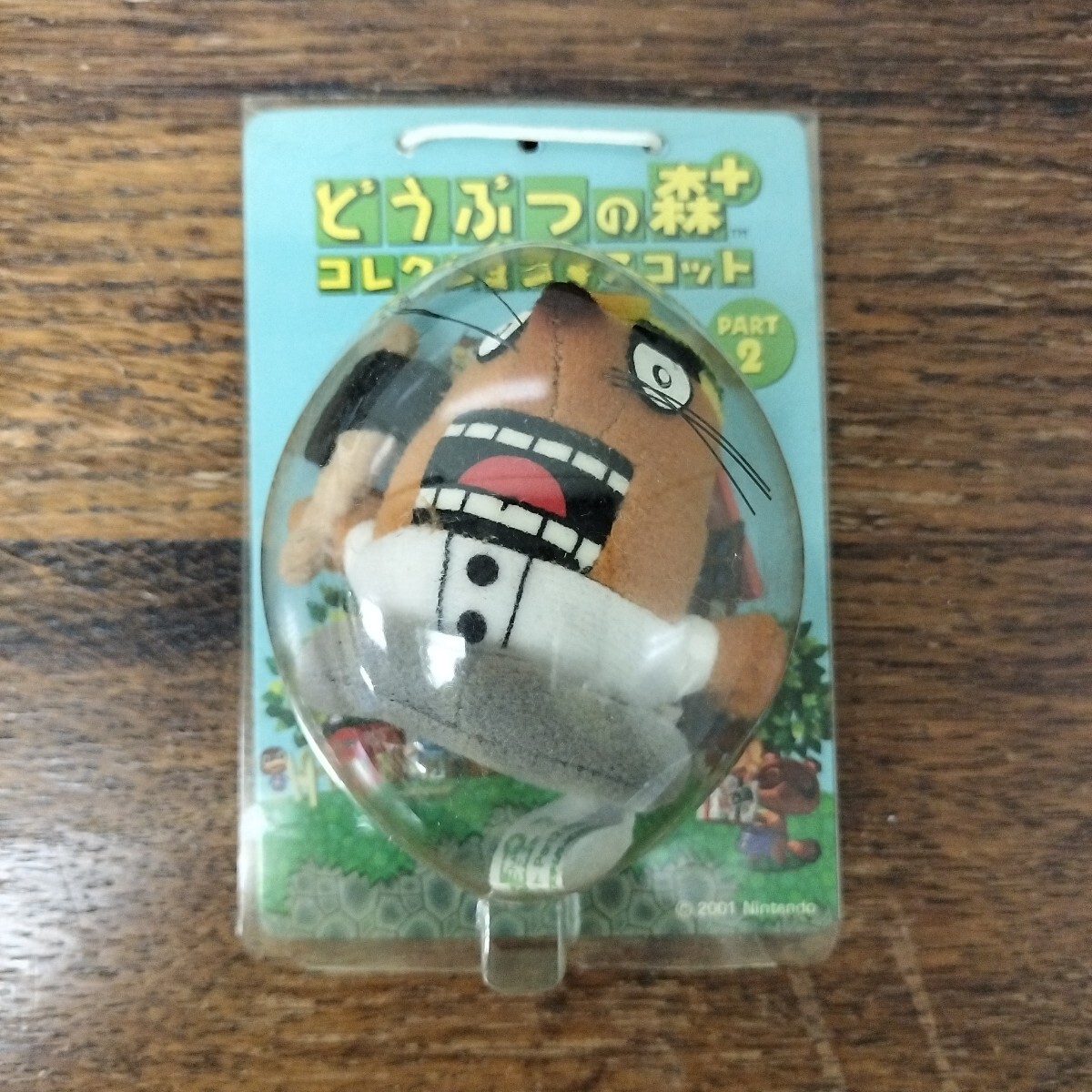 Yahoo!オークション -「リセットさん」の落札相場・落札価格