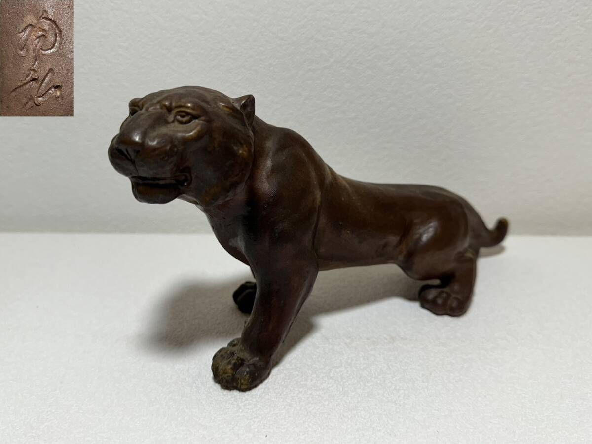 備前焼 【虎】置物 特大高さ約29㎝ Yahoo!オークション -「虎 置物