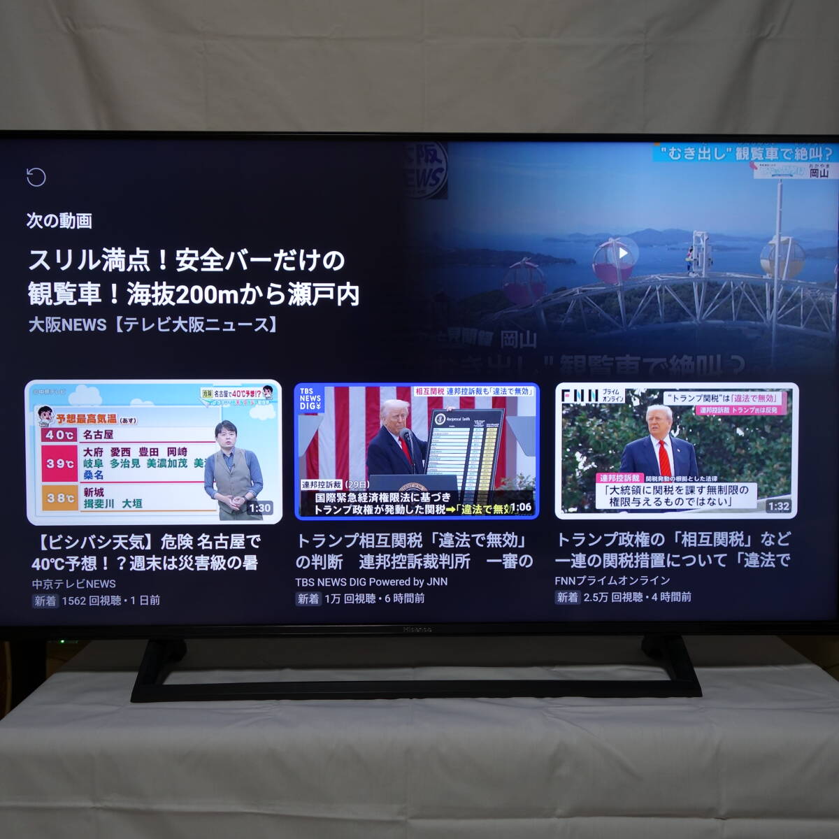 Yahoo!オークション -「43e6800」の落札相場・落札価格