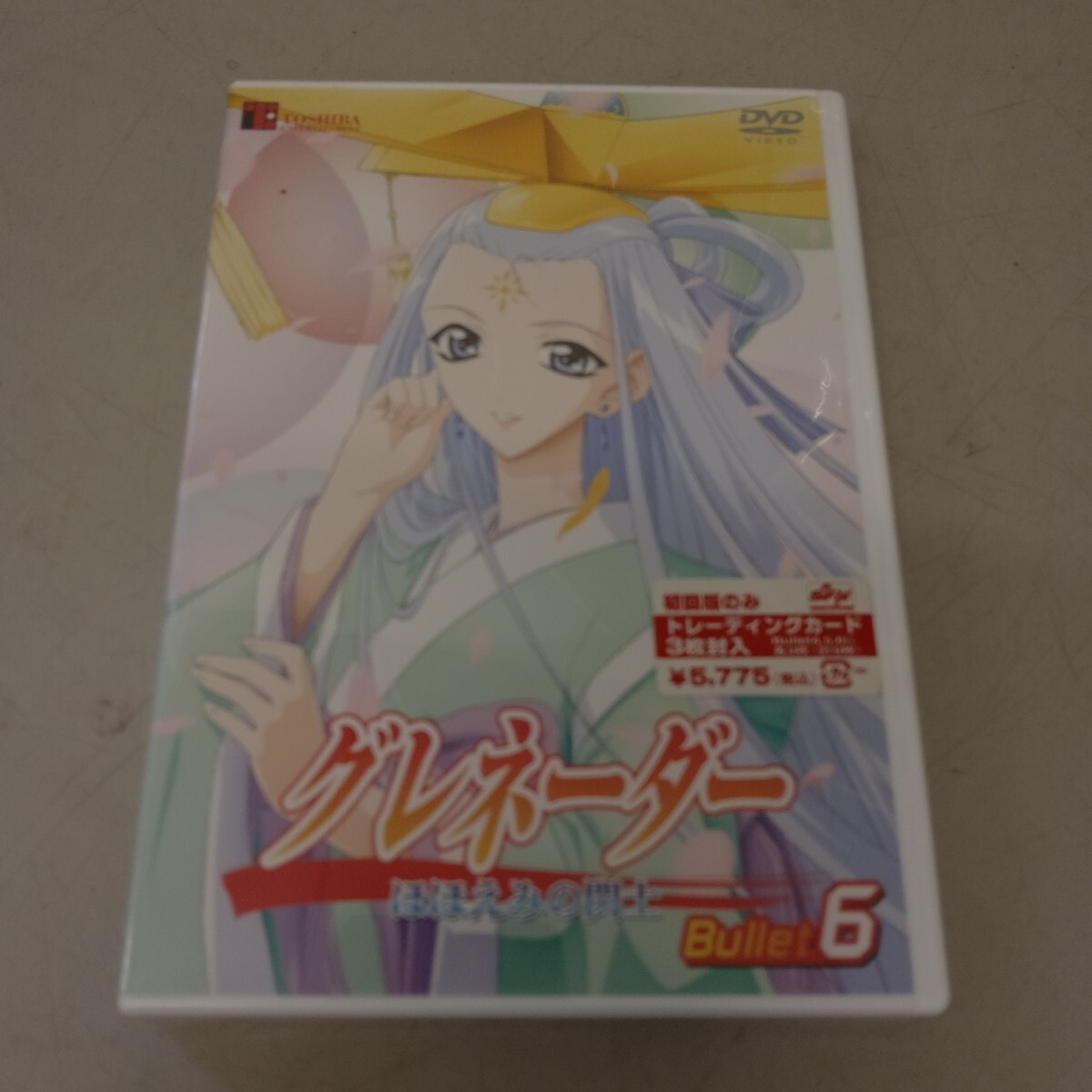 Yahoo!オークション -「グレネーダー ほほえみの閃士」の落札相場