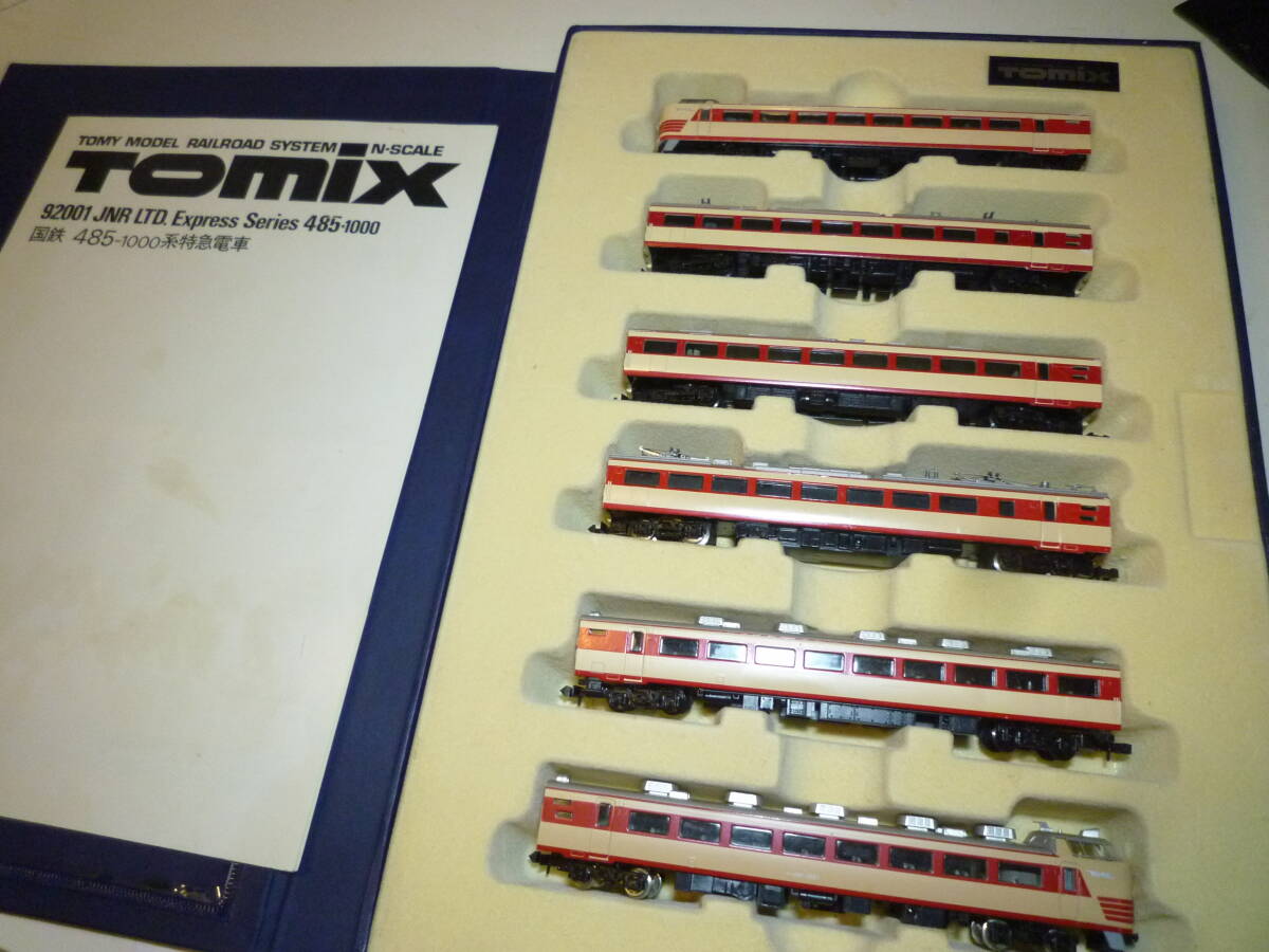 TOMIX 92001 JNR LTD Express 6両セット TOMIX 92001 JNR LTD Express