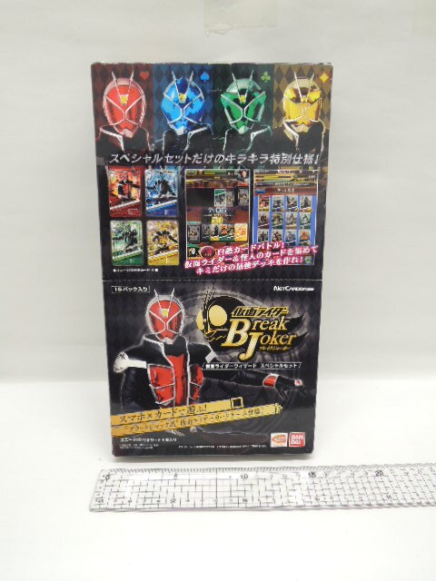 2026年最新】Yahoo!オークション -ブレイクジョーカー 仮面ライダー