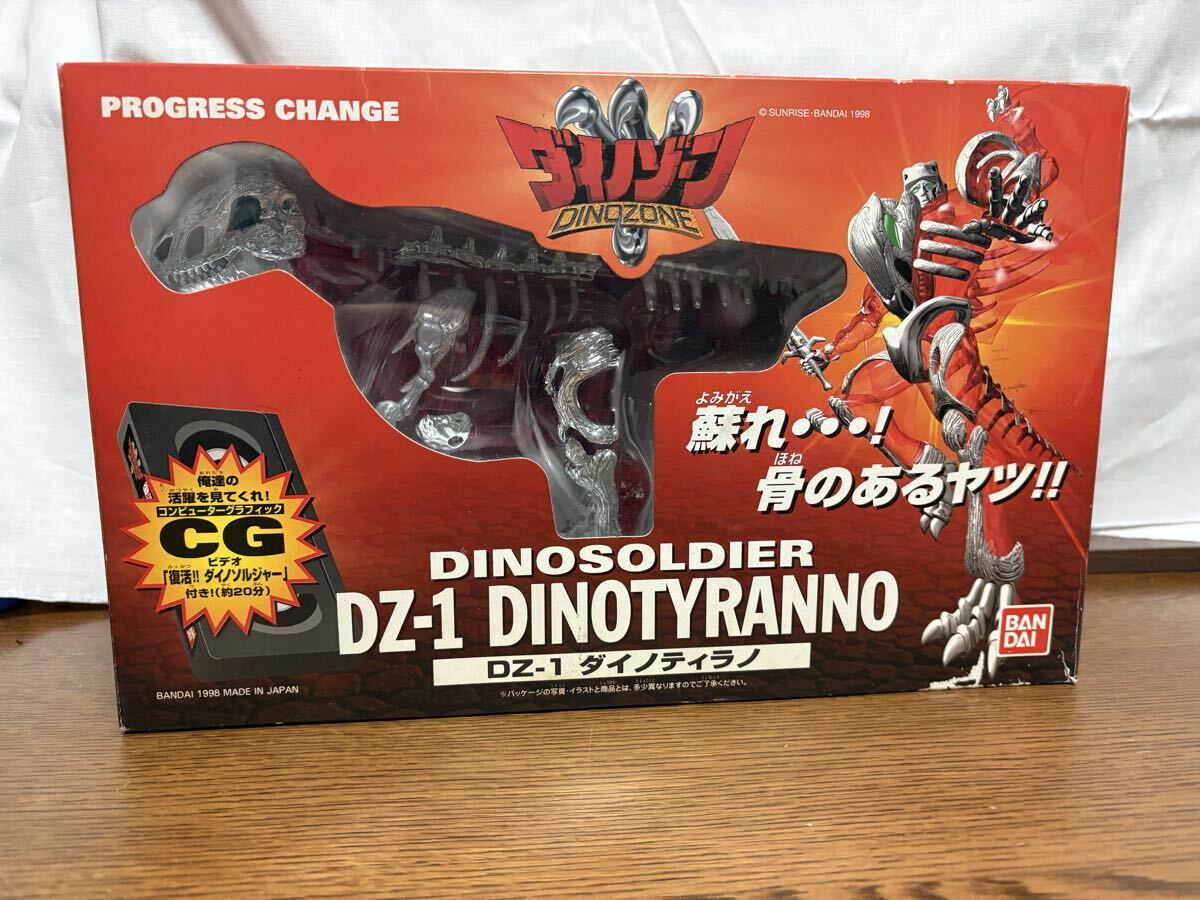 Yahoo!オークション -「ダイノゾーン」の落札相場・落札価格