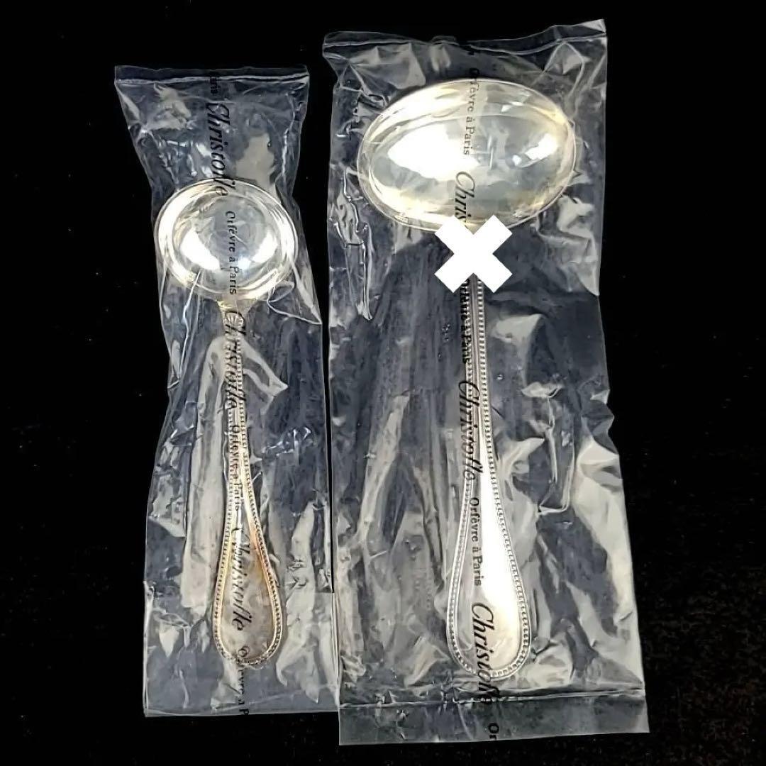 2026年最新】Yahoo!オークション -クリストフル パール(カトラリー)の