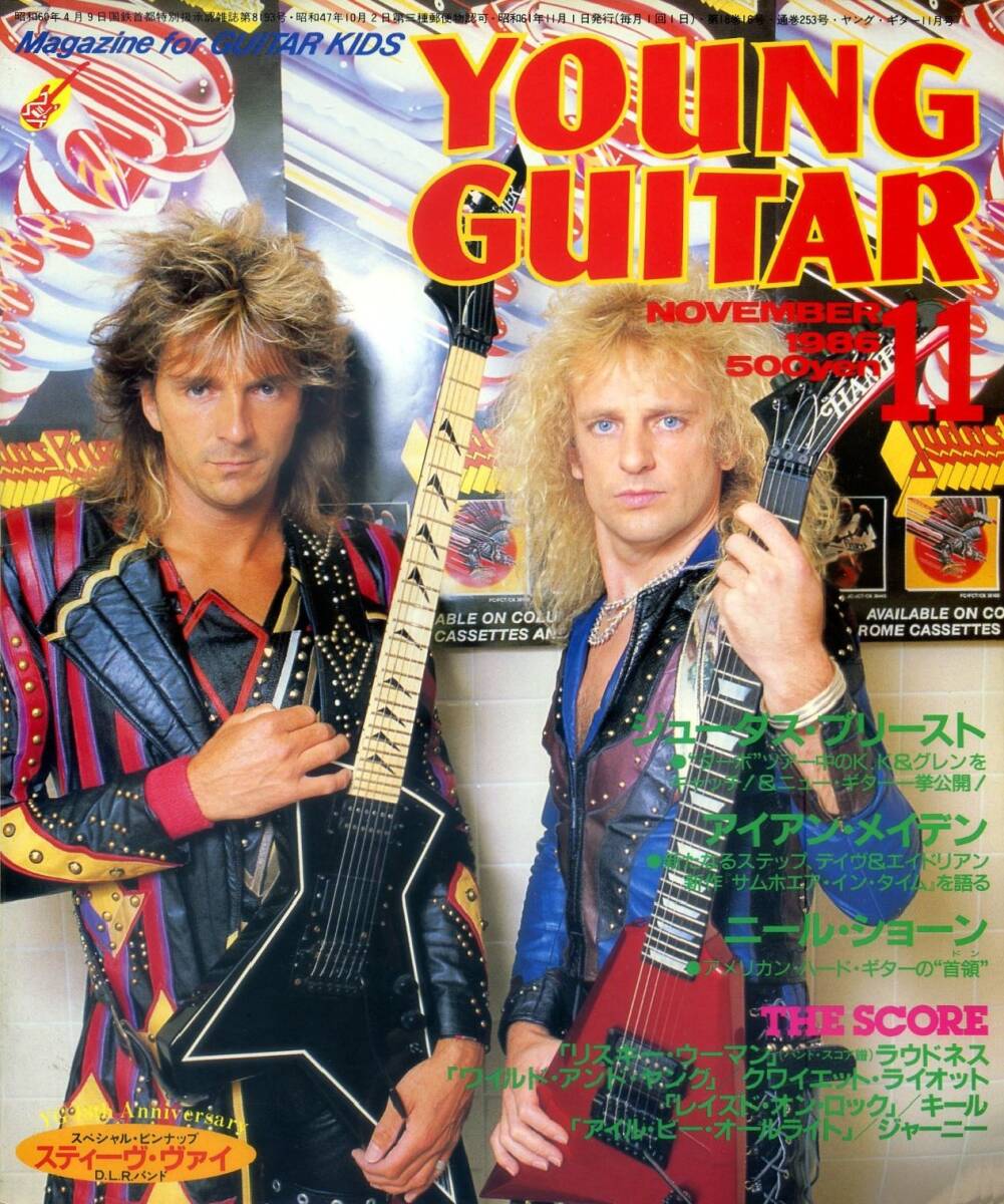 2026年最新】Yahoo!オークション -ジューダスプリースト ギターの中古